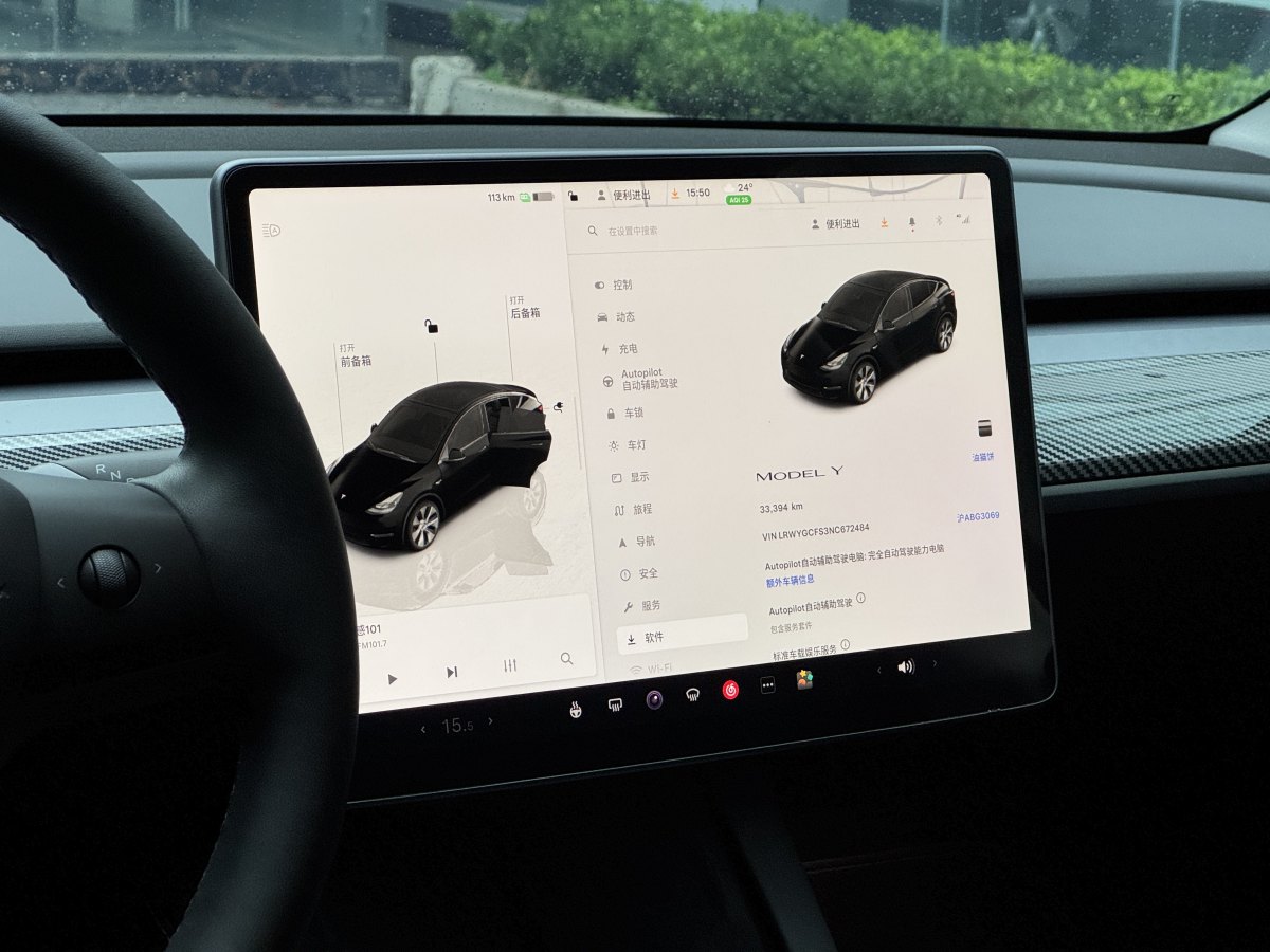 特斯拉 Model Y  2022款 后輪驅(qū)動版圖片