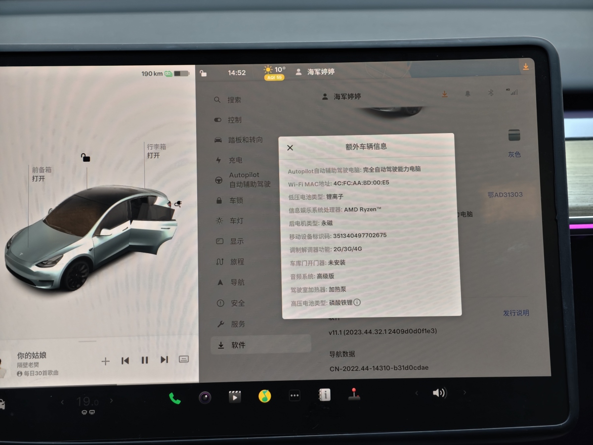 特斯拉 Model 3  2020款 改款 長續(xù)航后輪驅(qū)動版圖片