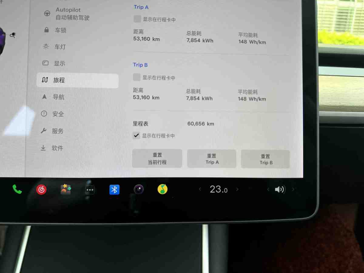 特斯拉 Model 3  2019款 標(biāo)準(zhǔn)續(xù)航后驅(qū)升級(jí)版圖片