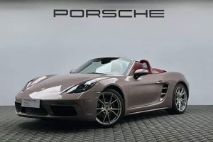 718 保時(shí)捷 Boxster 2.0T