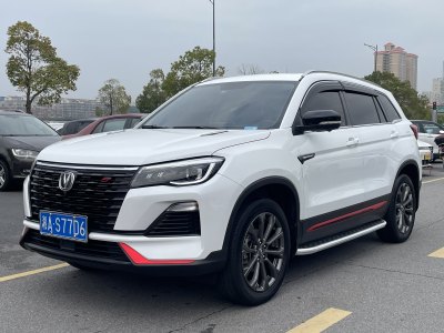 2022年2月 長(zhǎng)安 CS75 藍(lán)鯨版 1.5T DCT尊貴型圖片