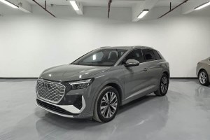 奧迪Q4 e-tron 奧迪 40 e-tron 創(chuàng)行版