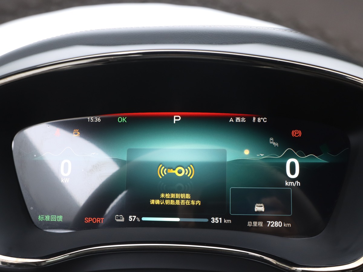 比亞迪 漢  2024款 EV 榮耀版 610KM四驅天神之眼智駕型圖片