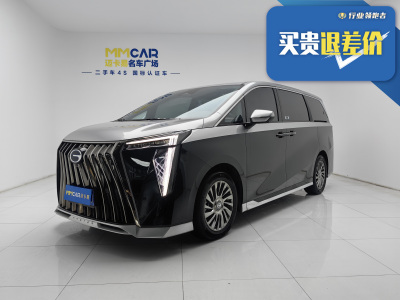 2023年1月 廣汽傳祺 M8 宗師系列 雙擎 至尊圖片