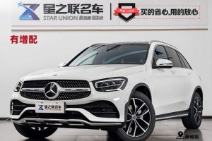 奔馳GLC 奔馳 改款 GLC 300 4MATIC 動(dòng)感型