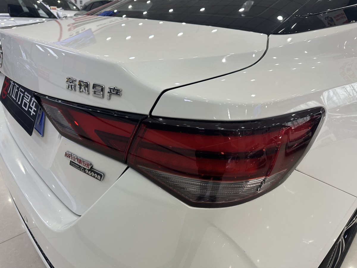 日產(chǎn) 軒逸  2022款 1.6L XL CVT悅享版圖片