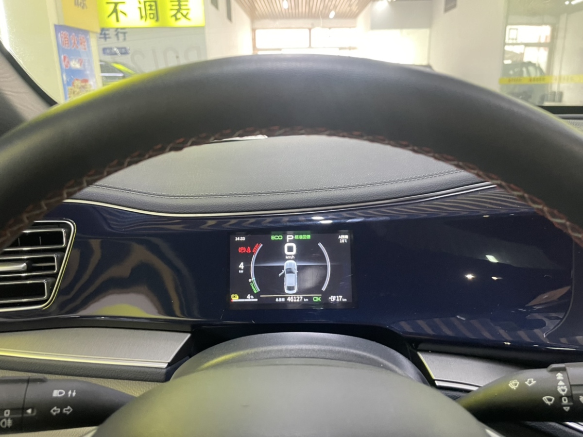 比亞迪 秦PLUS  2021款 EV 400KM 豪華型圖片