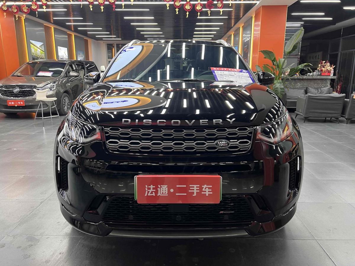 路虎 發(fā)現(xiàn)運(yùn)動(dòng)版新能源  2024款 1.5T P300e 插電式電動(dòng)混合版圖片