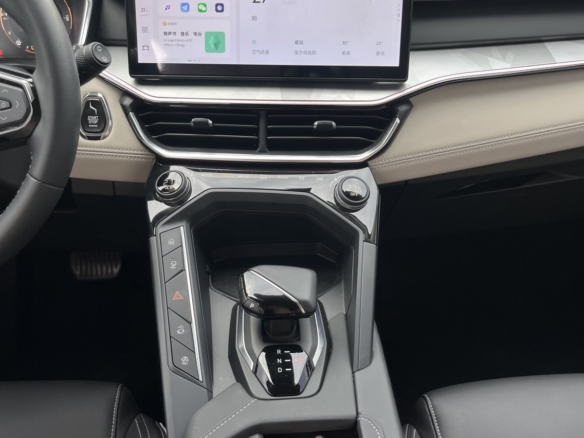 領(lǐng)克 領(lǐng)克06新能源  2022款 PHEV Shero粉色特別版圖片