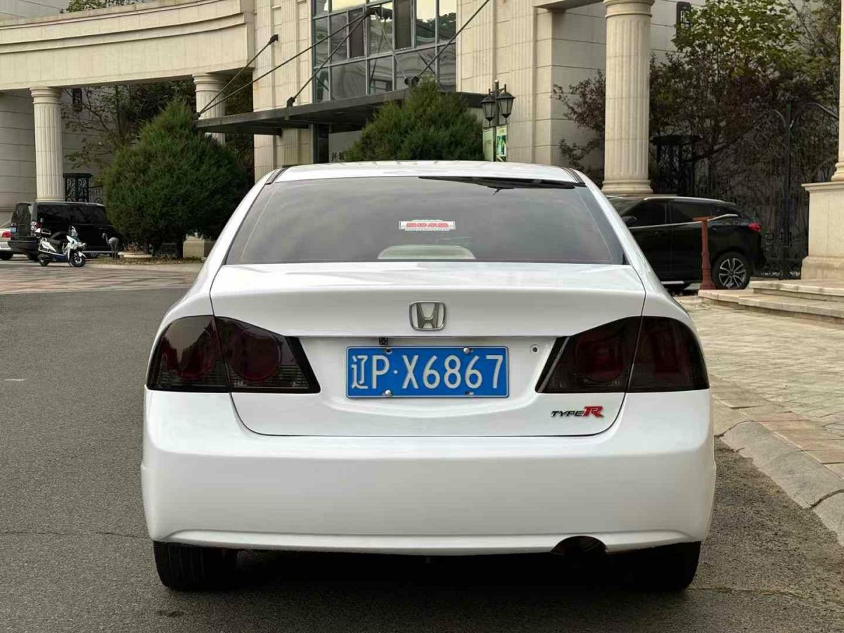 思铭 思铭  2015款 1.8L 自动豪华版图片