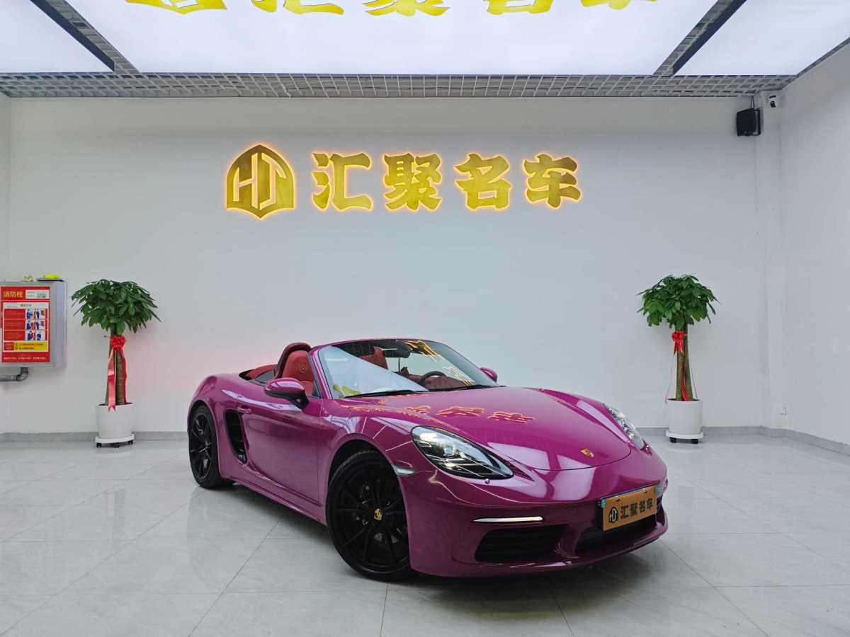 保時(shí)捷 718  2022款 Boxster 2.0T圖片