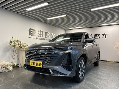 2024年1月 長安 CS75 PLUS 第三代 1.5T 自動尊貴型圖片