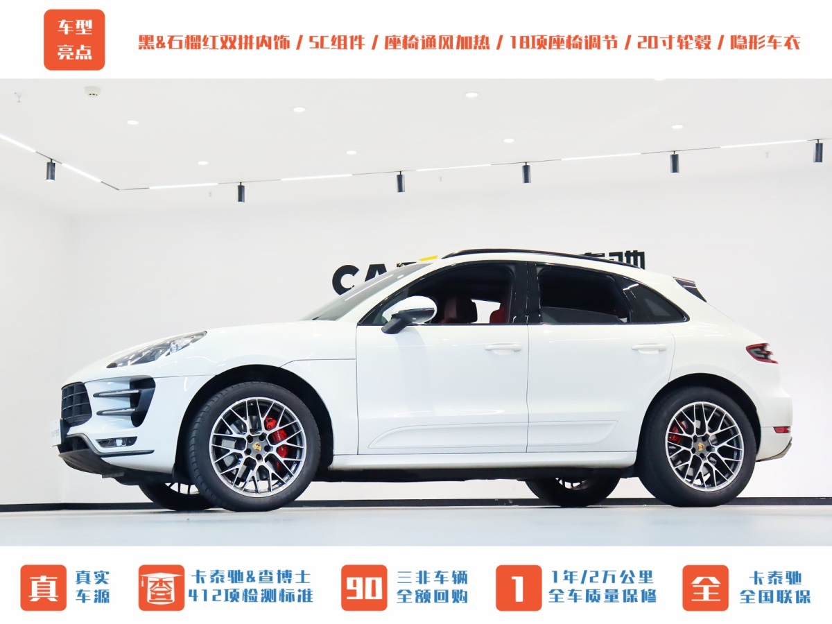 2016年3月保時捷 Macan  2014款 Macan Turbo 3.6T