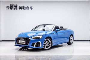 奥迪A5 2021款 Cabriolet 40 TFSI 时尚动感型  