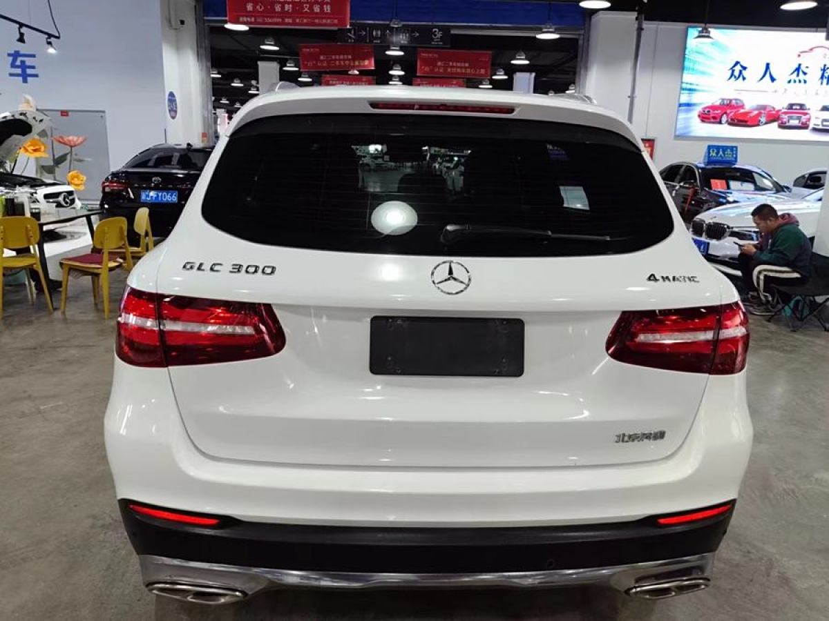 2016年8月奔馳 奔馳GLC  2016款 GLC 300 4MATIC 動(dòng)感型