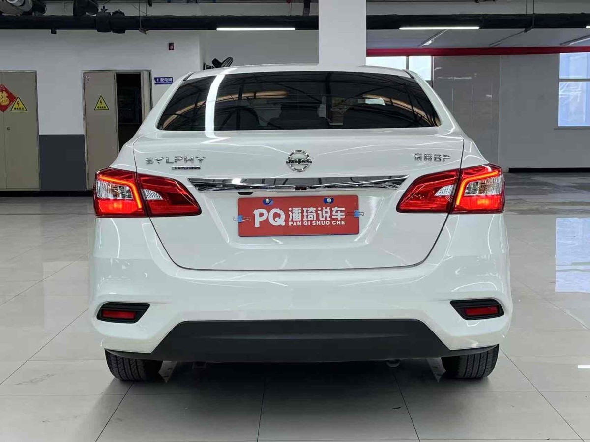 日產(chǎn) 軒逸  2021款 經(jīng)典 1.6XL CVT豪華版圖片