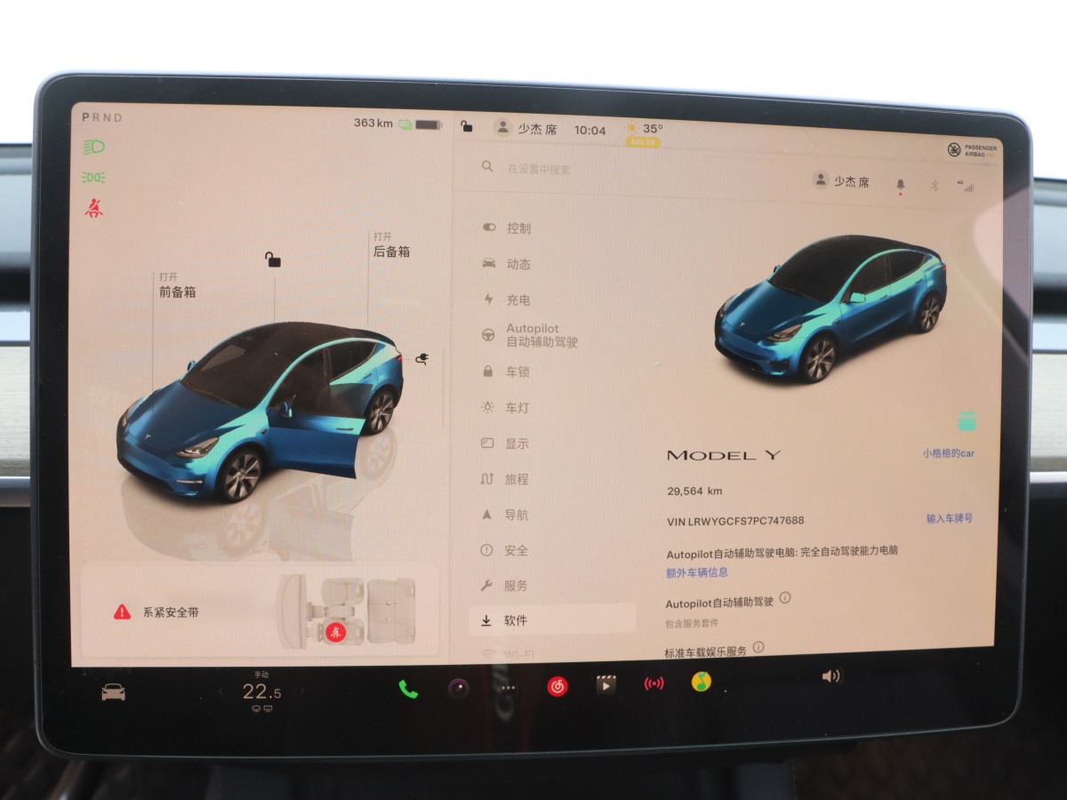 特斯拉 Model 3  2020款 改款 長續(xù)航后輪驅(qū)動版圖片