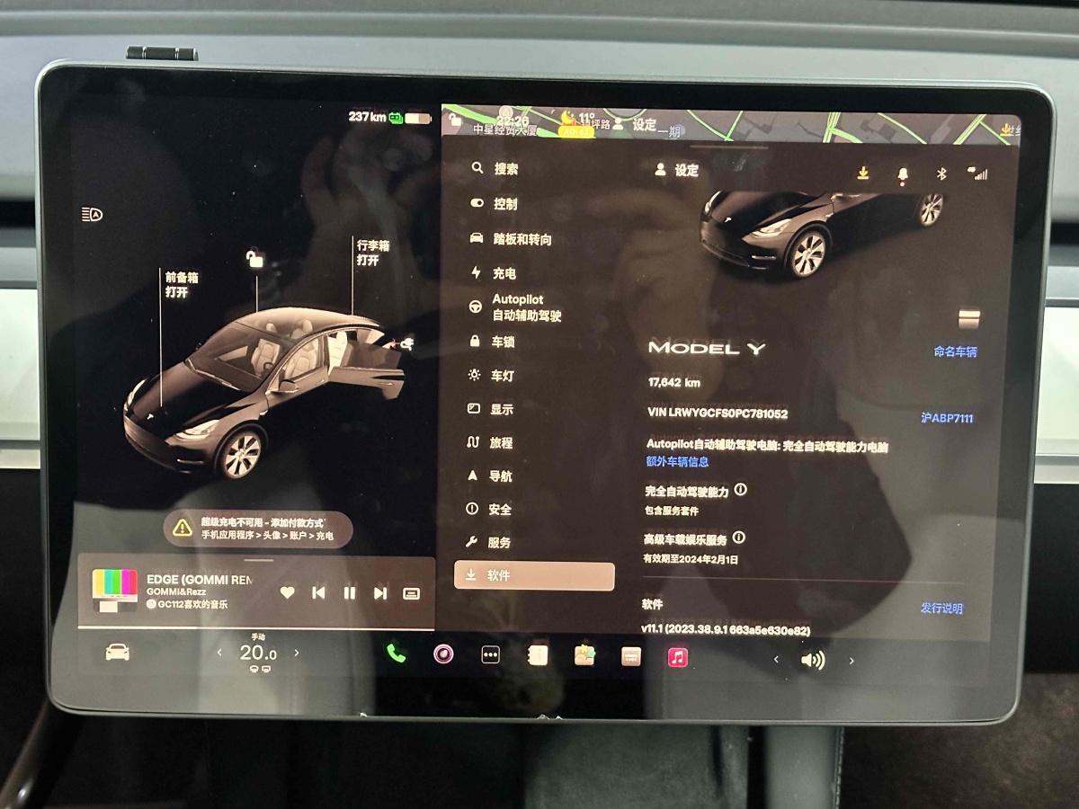 特斯拉 Model 3  2020款 改款 長續(xù)航后輪驅(qū)動版圖片