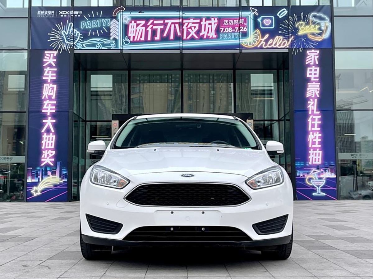 福特 ?？怂? 2018款 兩廂經(jīng)典 1.6L 自動舒適型智行版圖片