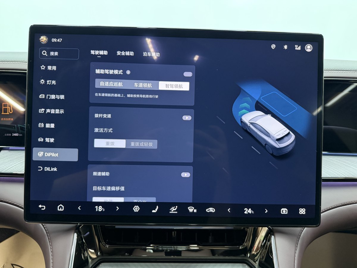 2024年11月騰勢 騰勢Z9GT  2024款 1100四驅(qū)Pro版