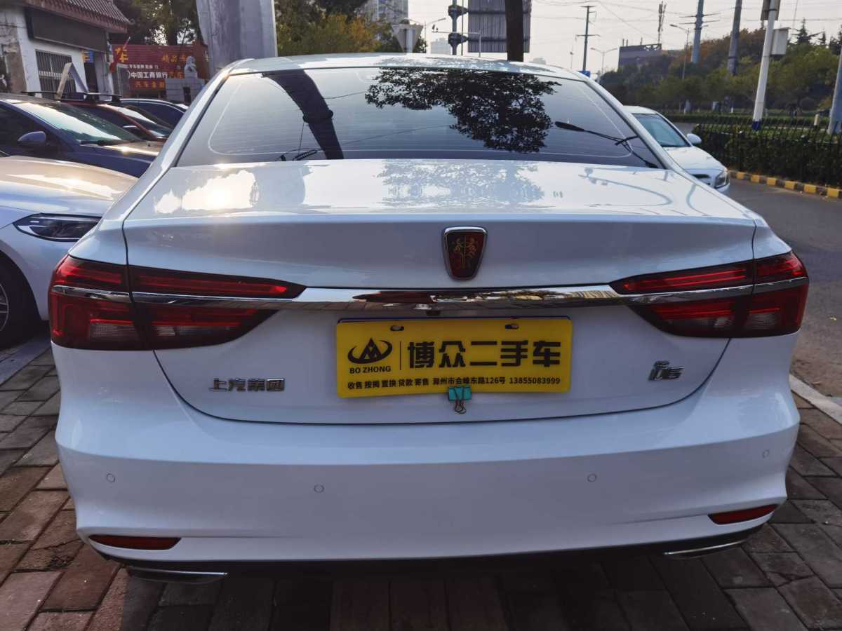 榮威 i6  2020款 PLUS 1.6L CVT 4G互聯(lián)榮耀全息版圖片