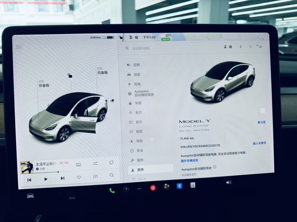 特斯拉 Model 3  2021款 长续航全轮驱动版图片