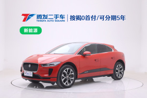 I-PACE 捷豹 EV400 HSE