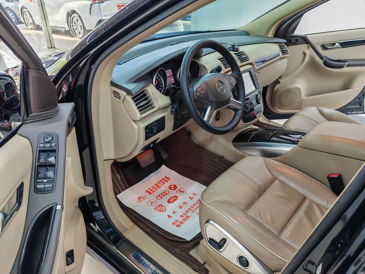 奔驰 奔驰R级  2017款 R 320 4MATIC 豪华型臻藏版图片