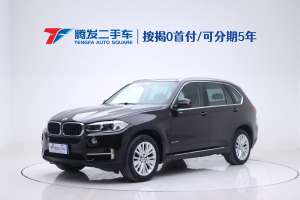 寶馬X5 寶馬 xDrive35i 豪華型