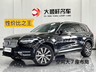 2023年1月 沃爾沃 XC90(進(jìn)口) B6 智逸豪華版 7座圖片