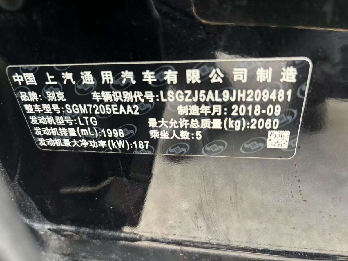 別克 君越  2018款 28T 精英型圖片