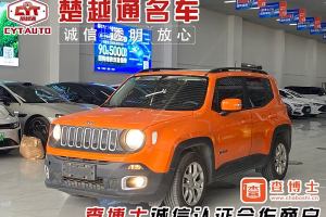 自由俠 Jeep 互聯(lián)大屏版 180T 自動(dòng)高能版