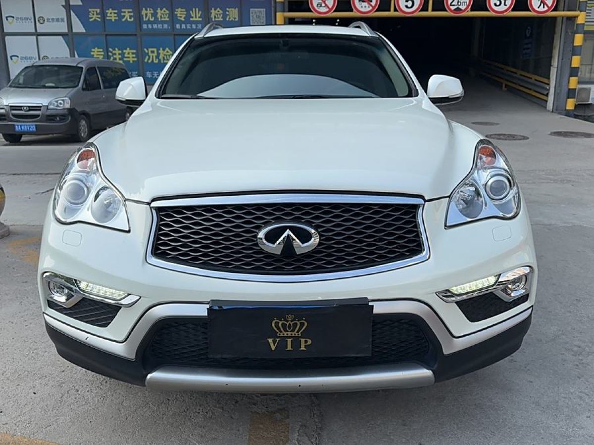 英菲尼迪 QX50  2015款 2.5L 舒適版圖片