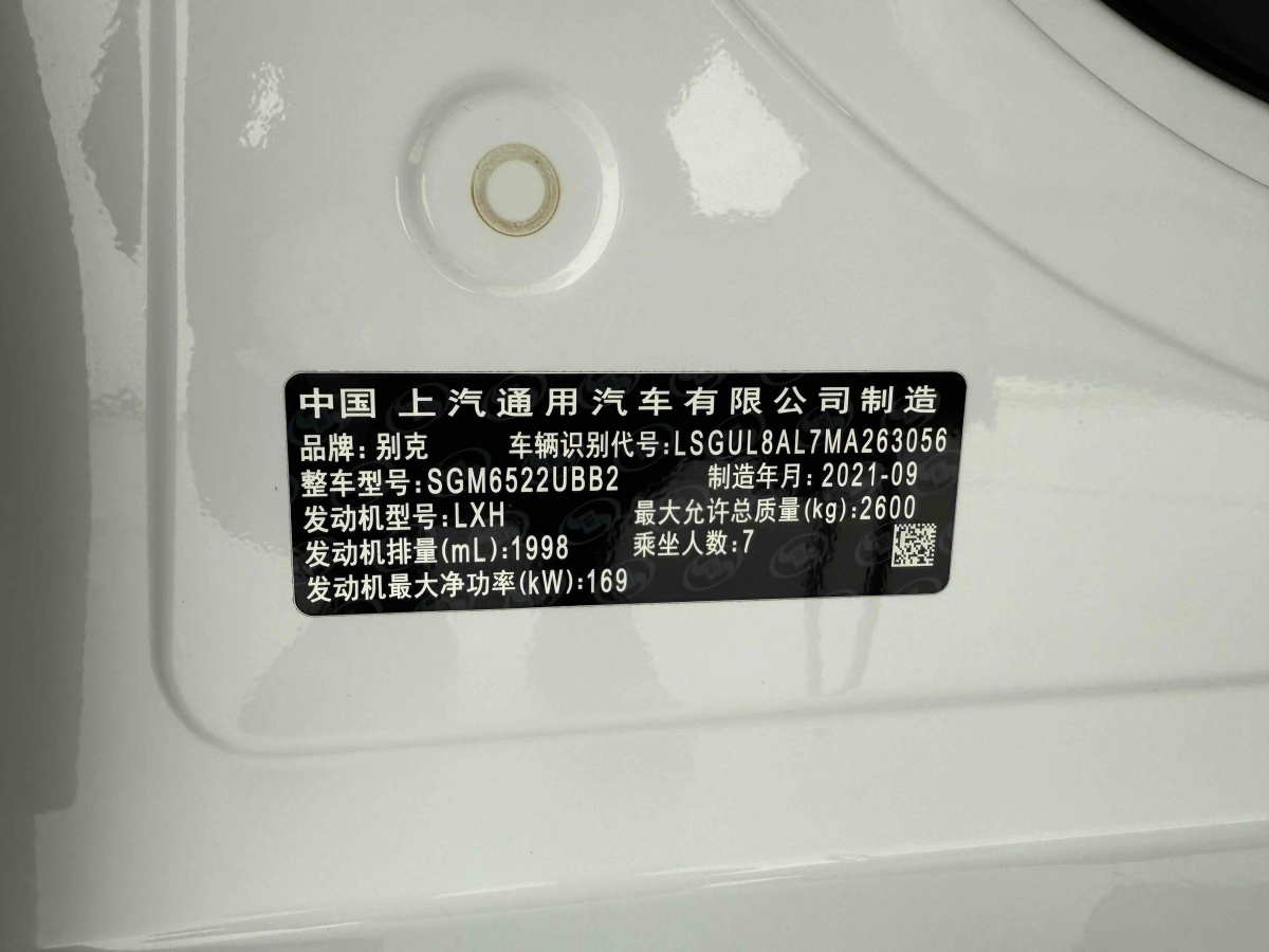 別克 GL8  2022款 ES陸尊 653T 旗艦型圖片