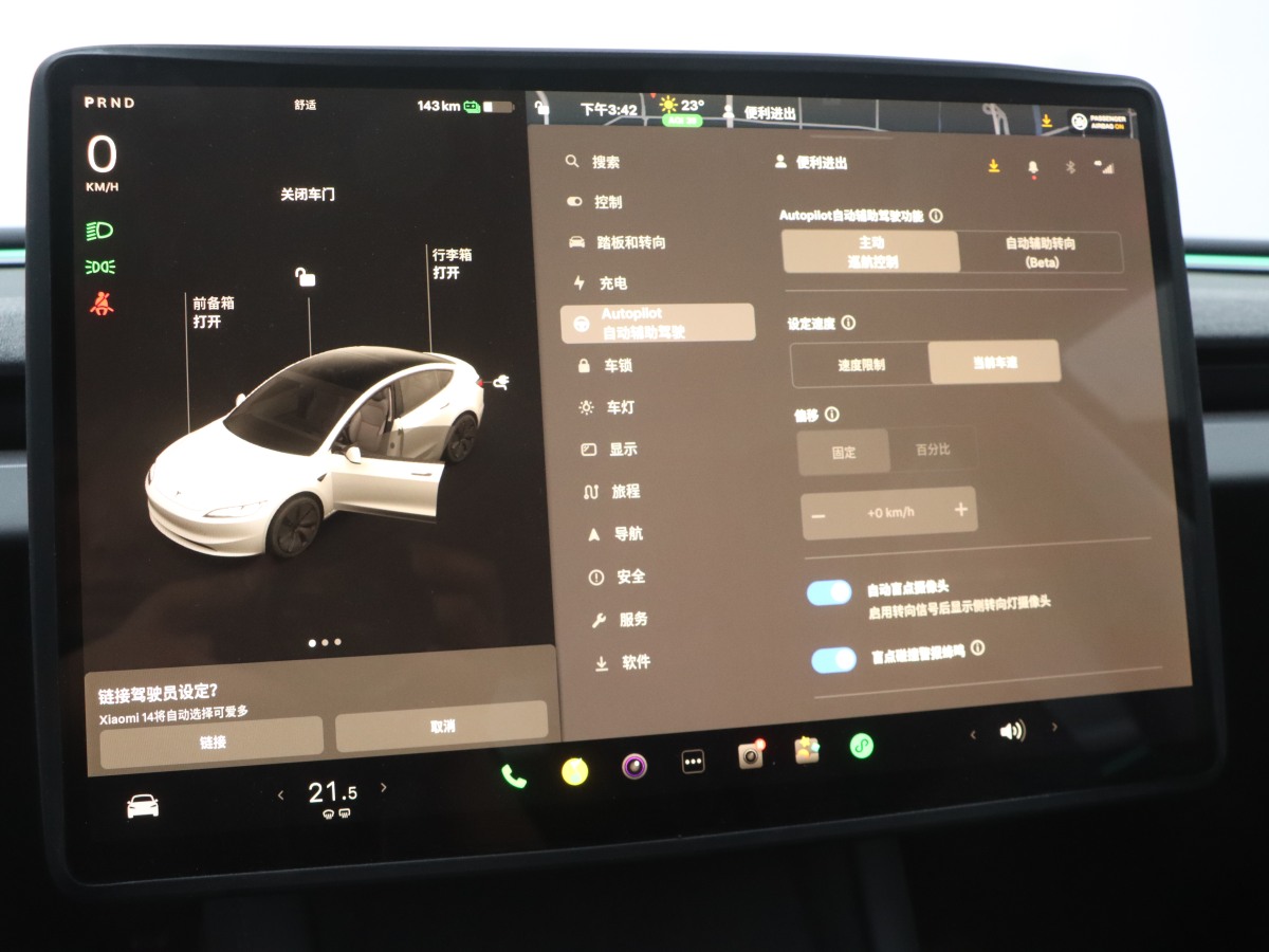 特斯拉 Model Y  2023款 后輪驅(qū)動版圖片