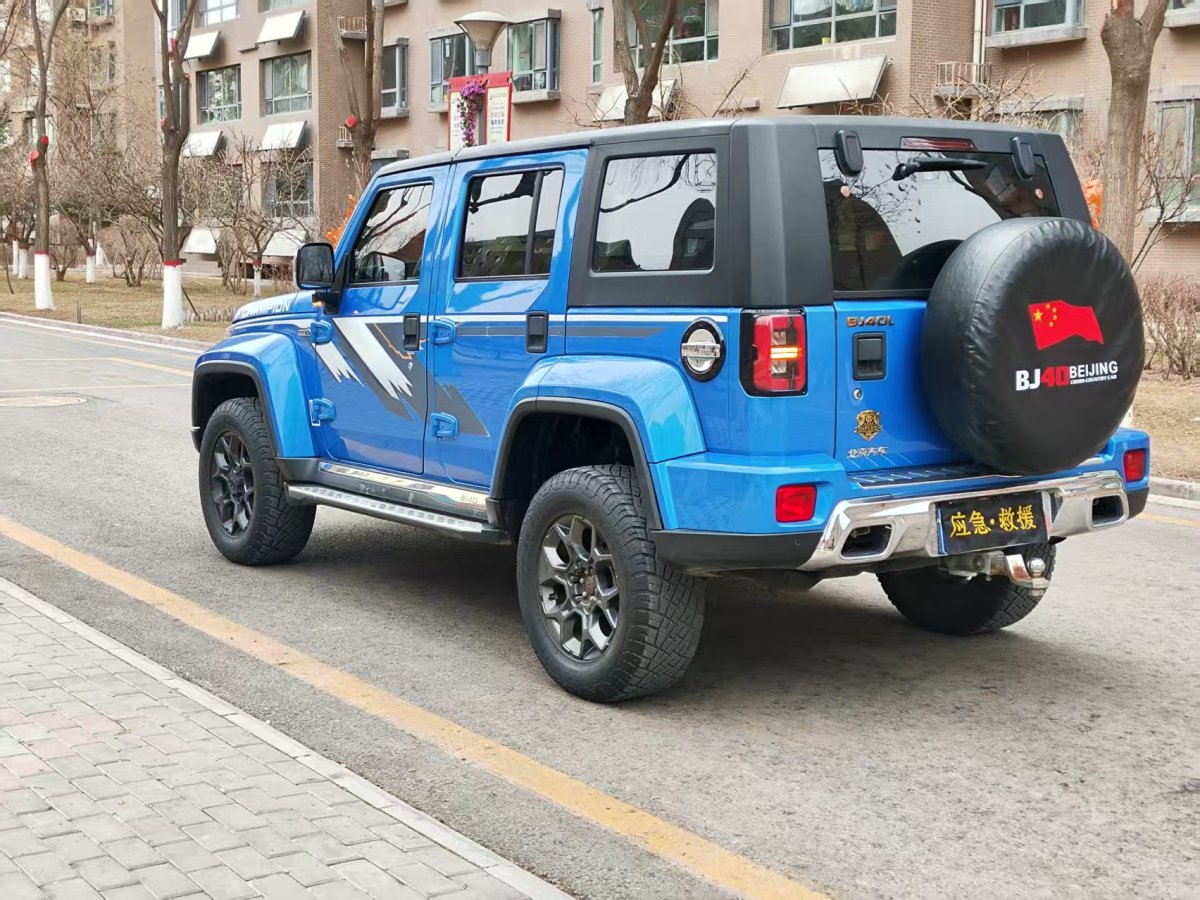 北京 BJ40  2019款  2.3T 自動四驅(qū)環(huán)塔冠軍版 國VI圖片