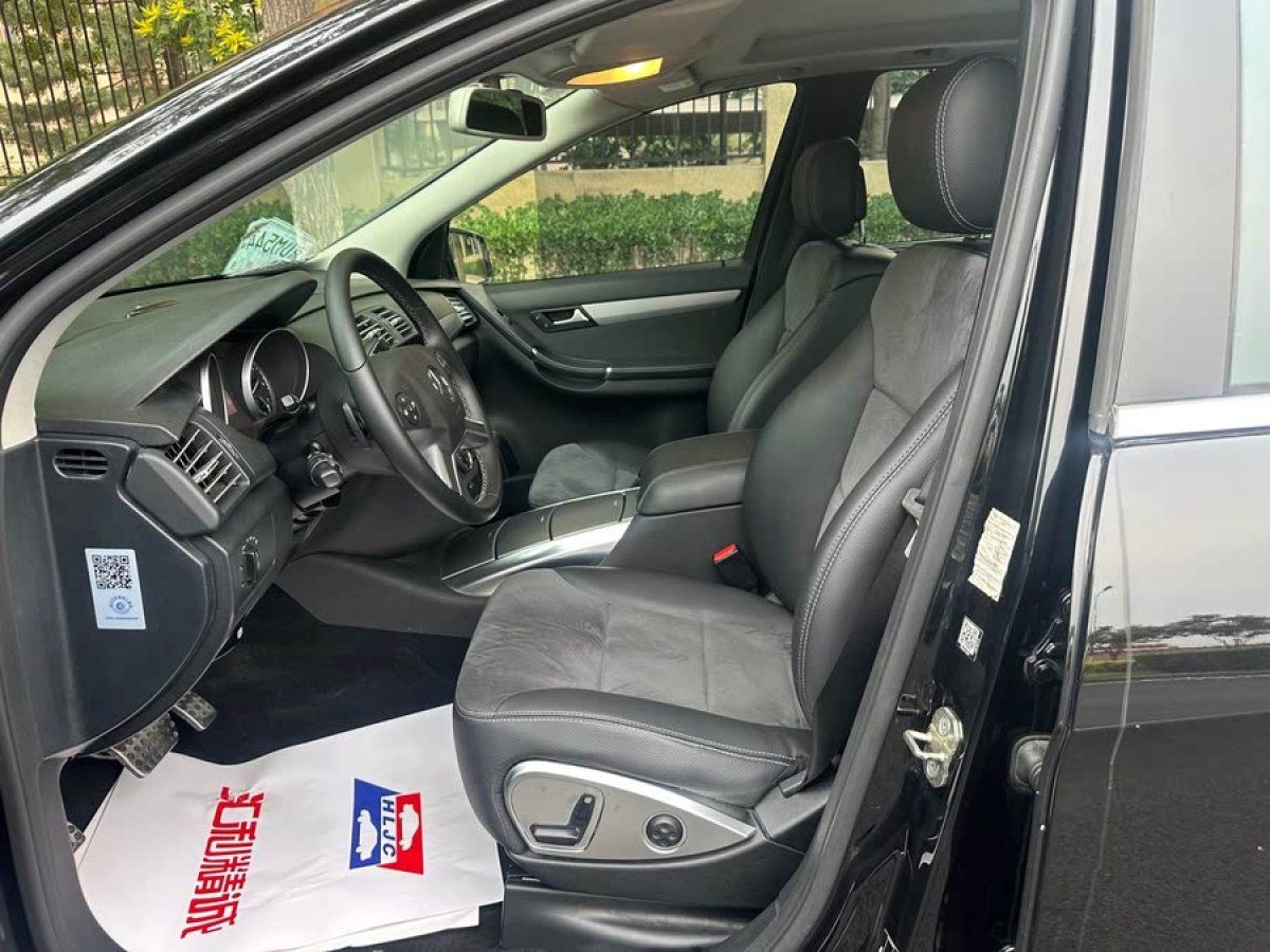 奔馳 奔馳R級  2014款 R 320 4MATIC 商務(wù)型圖片