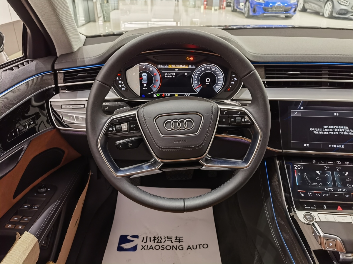 奧迪 奧迪A8  2023款 A8L 50 TFSI quattro 臻選型圖片