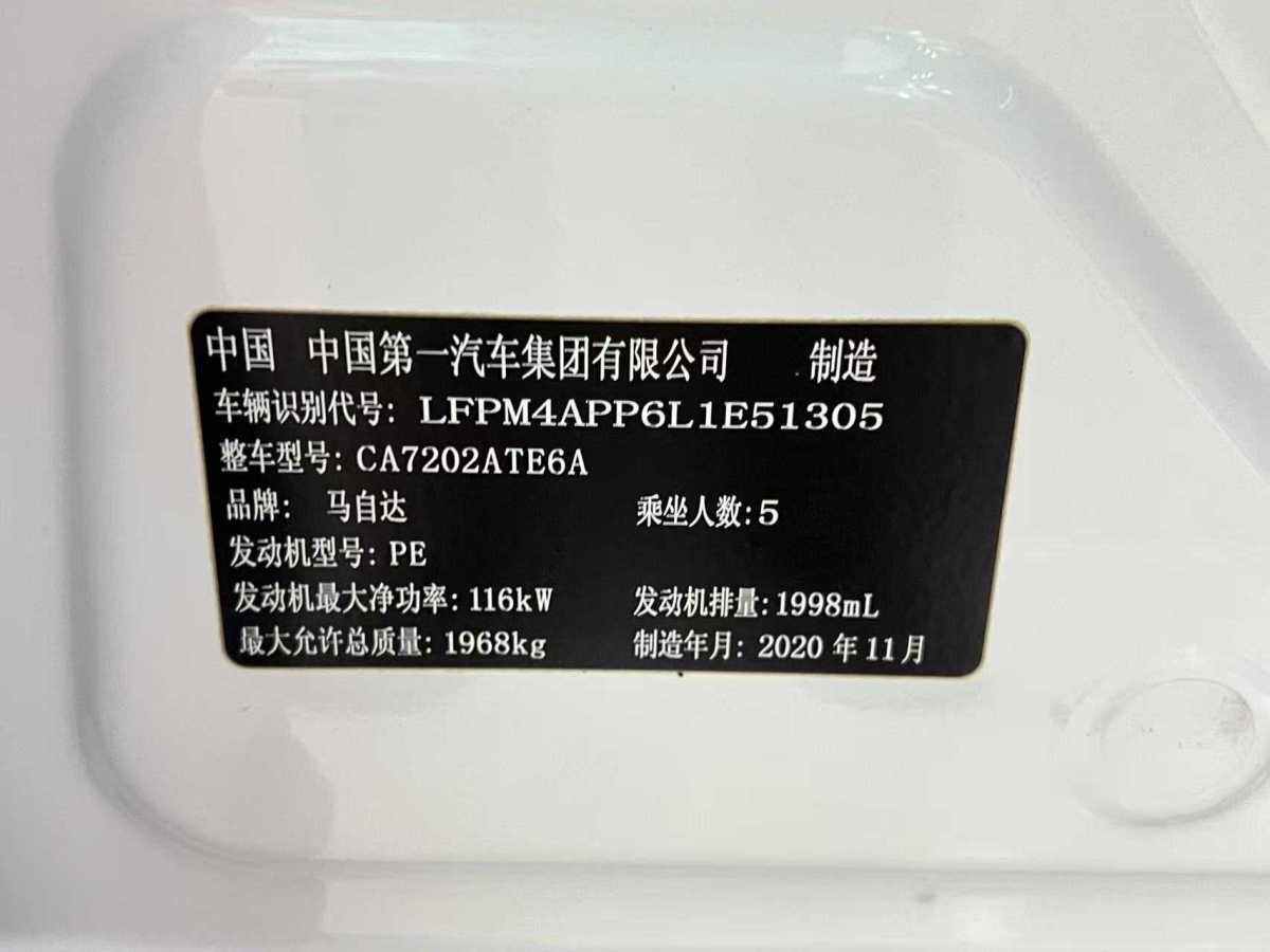 馬自達 CX-4  2021款 2.0L 自動兩驅(qū)藍天活力版圖片