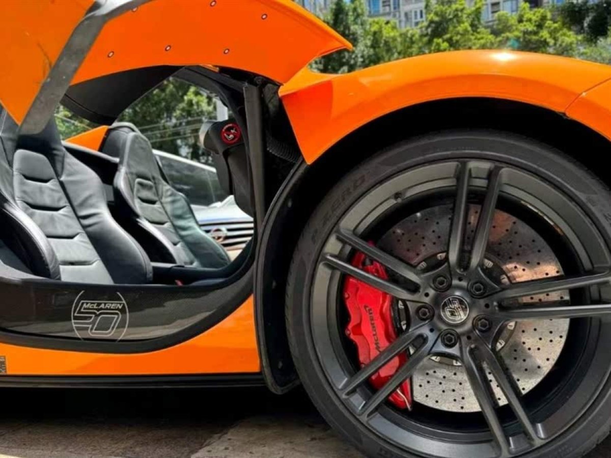 邁凱倫 12C  2013款 3.8T SPIDER 50周年紀(jì)念版圖片