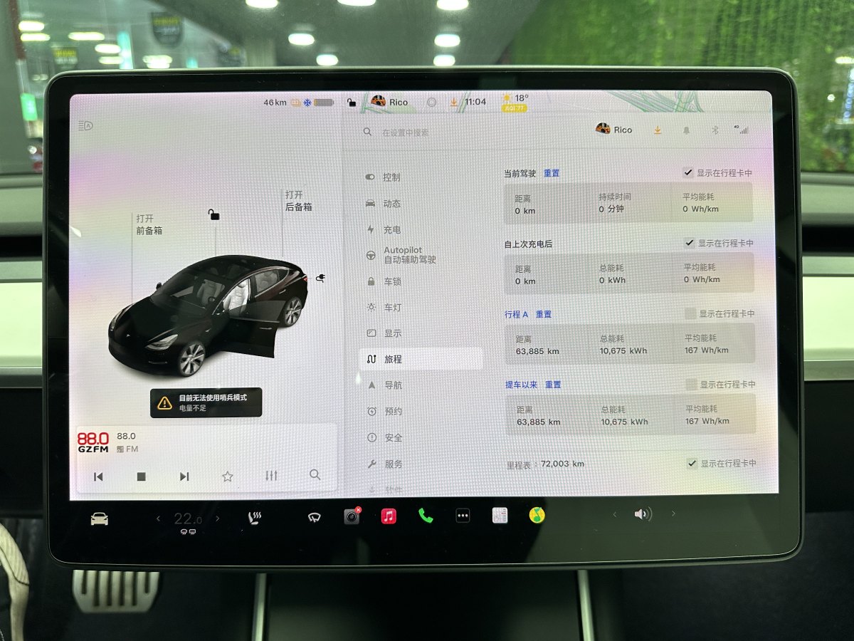 特斯拉 Model 3  2019款 Performance高性能全輪驅(qū)動版圖片