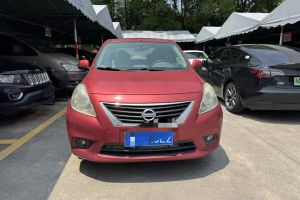 陽光 日產(chǎn) 1.5XE CVT舒適版