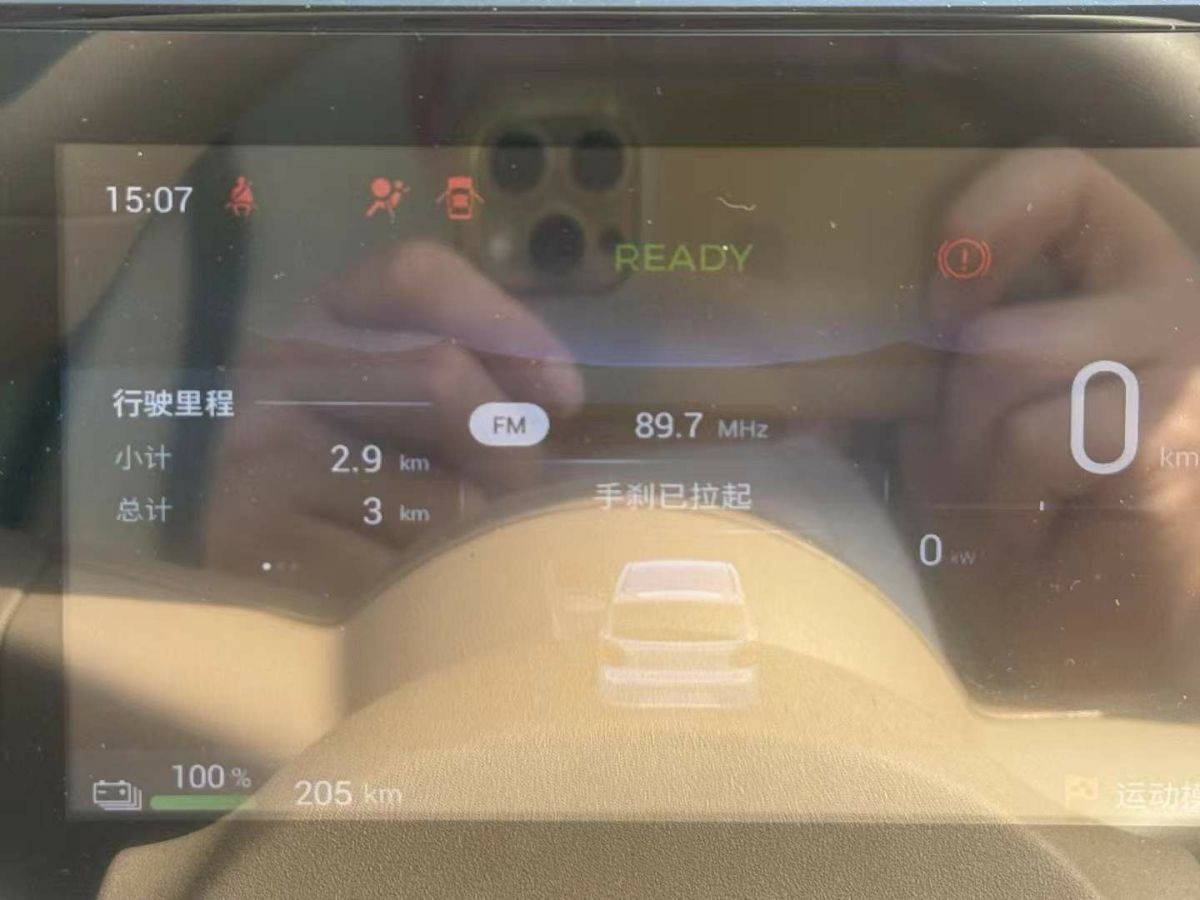 五菱 宏光MINIEV  2025款 四門版 臻享+款圖片
