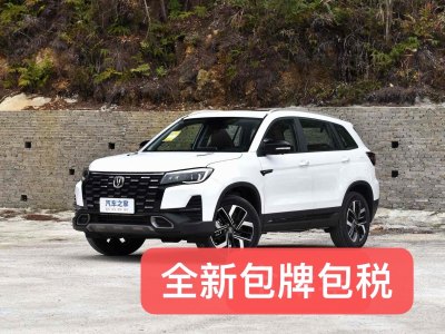 2025年2月 長安 CS75 暢享版 1.5T DCT尊貴型圖片