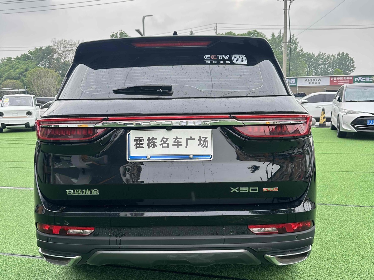 捷途 捷途X90 PLUS  2023款 改款 1.5T 手動別院 7座圖片