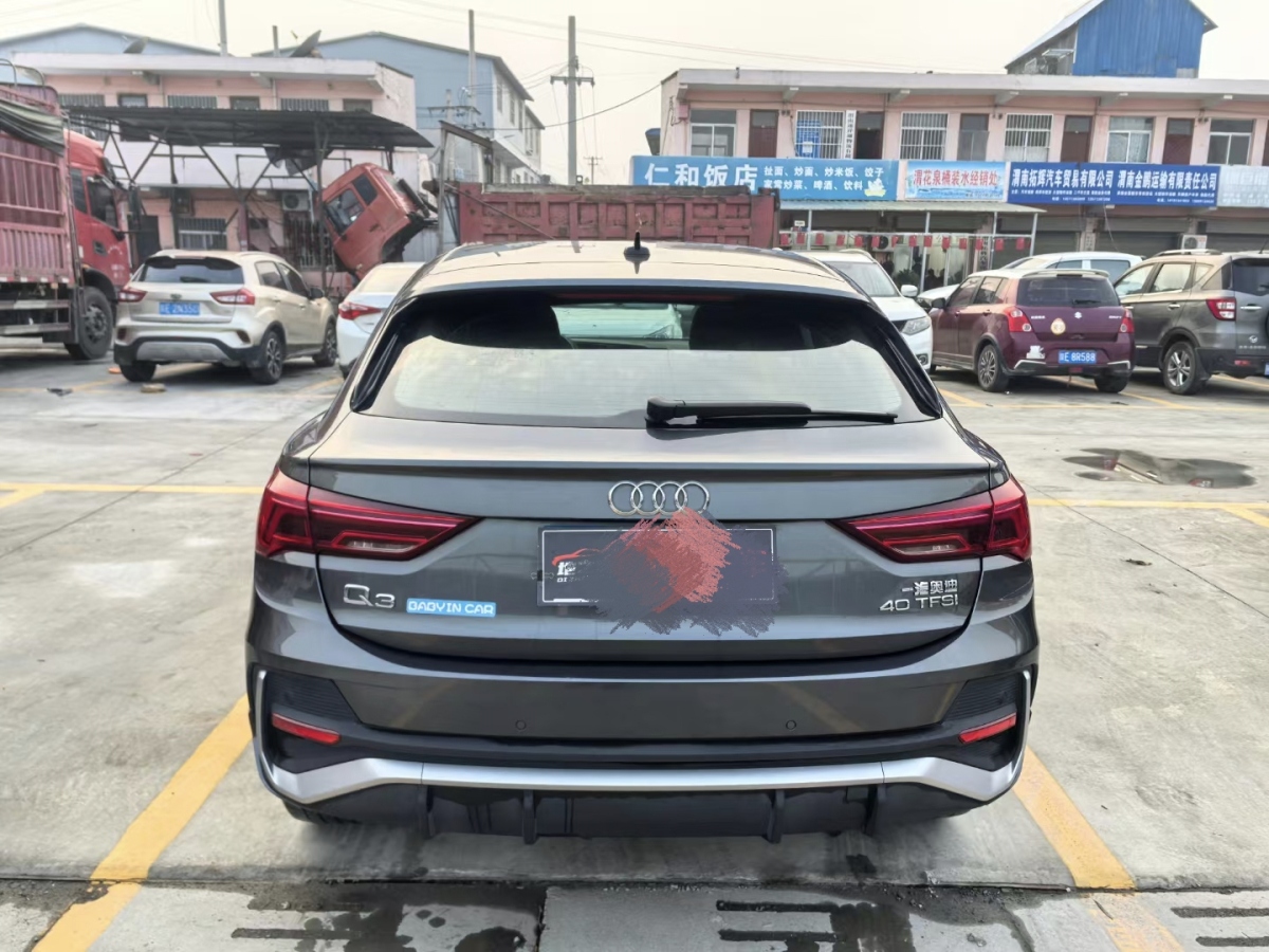 奧迪 奧迪Q3  2023款 改款 40 TFSI 時尚動感型圖片