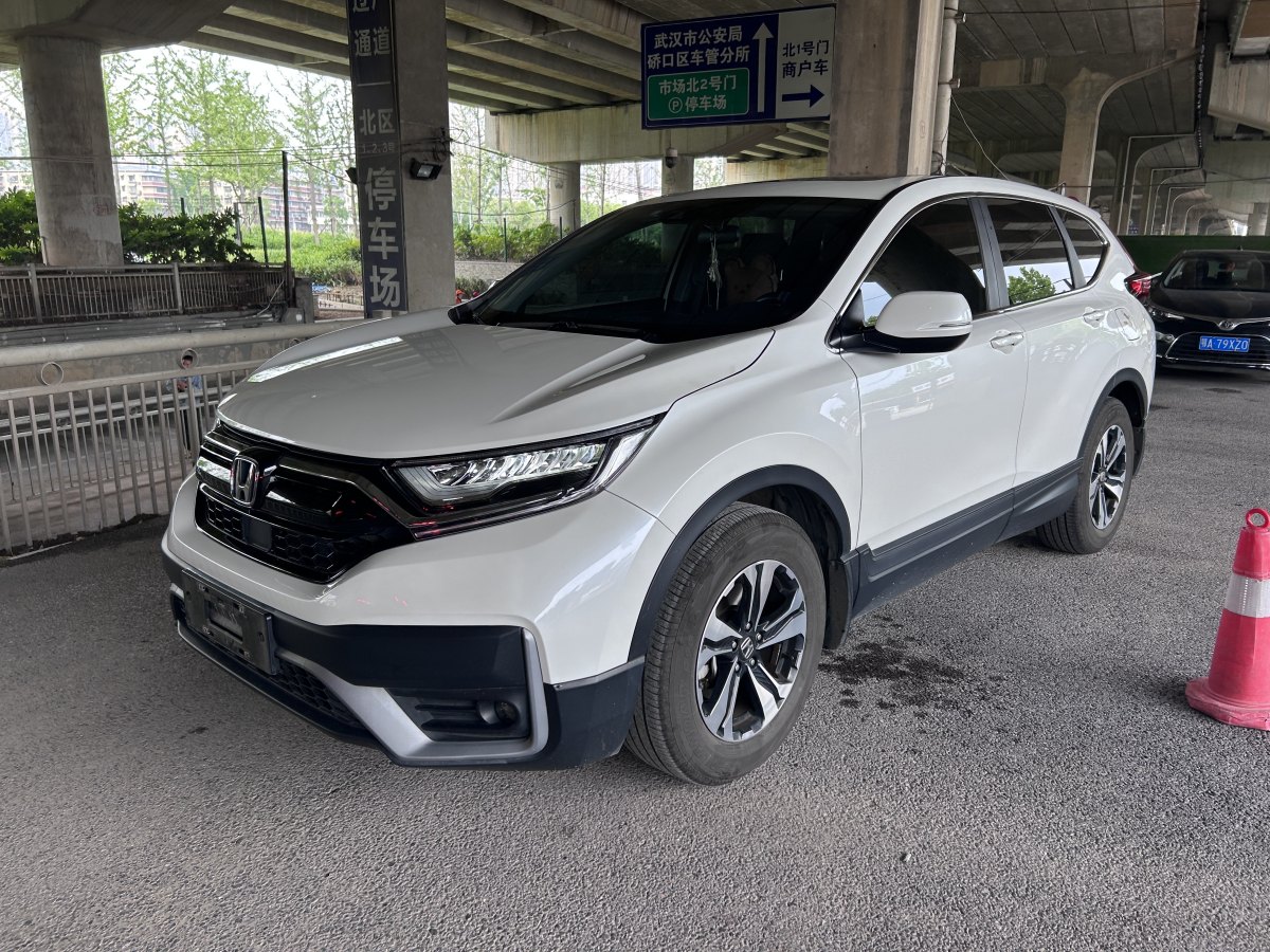 本田 CR-V  2017款 240TURBO CVT兩驅(qū)都市版圖片