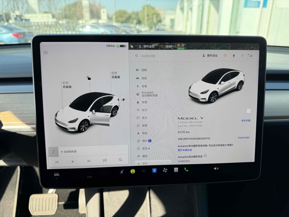 特斯拉 Model Y  2021款 長(zhǎng)續(xù)航全輪驅(qū)動(dòng)版 3D7圖片