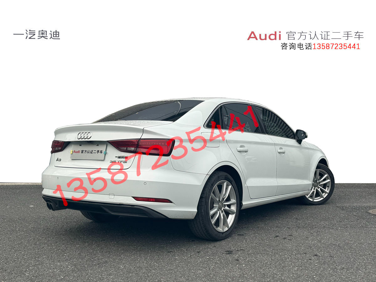 奧迪 奧迪A3  2015款 A3 1.4TFSI 35TFSI 百萬(wàn)紀(jì)念智領(lǐng)型圖片