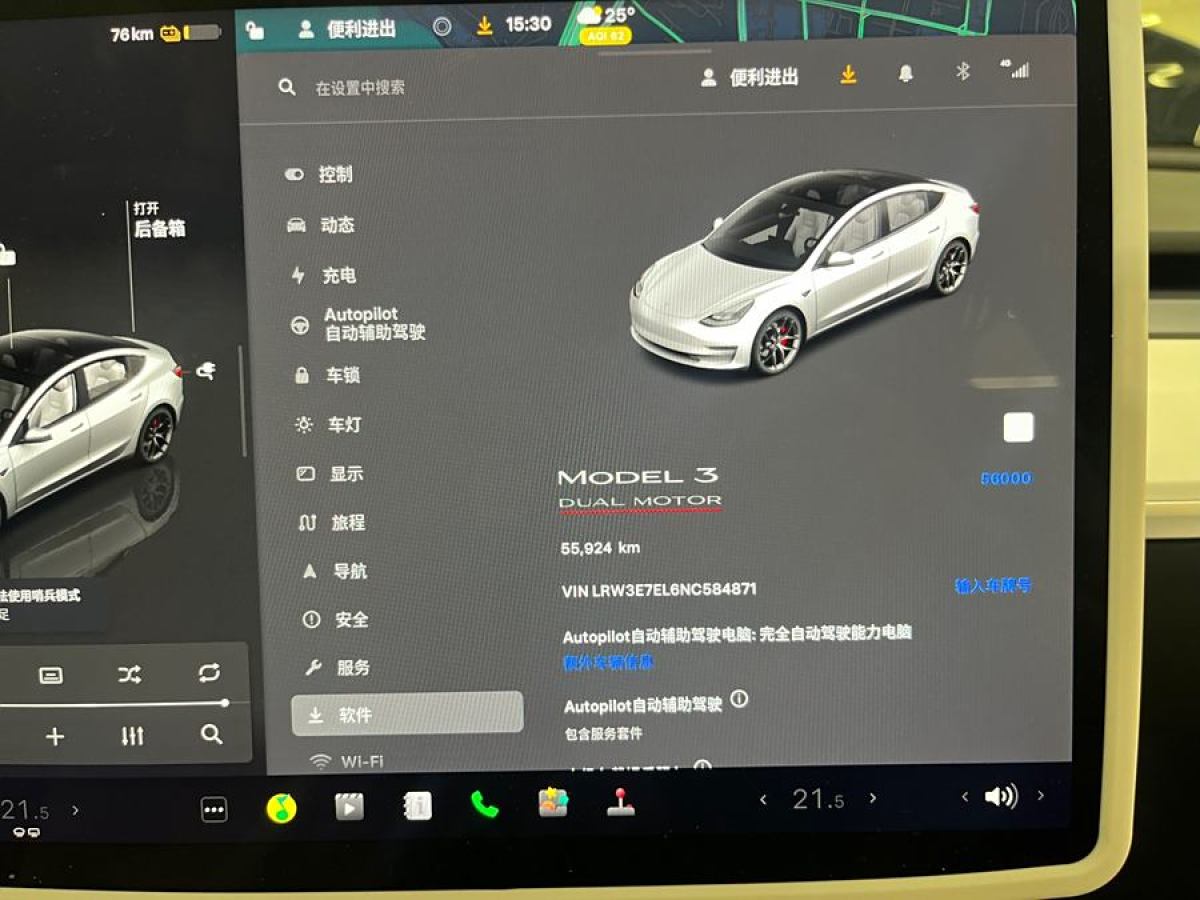 2022年6月特斯拉 Model 3  2022款 Performance高性能全輪驅(qū)動(dòng)版